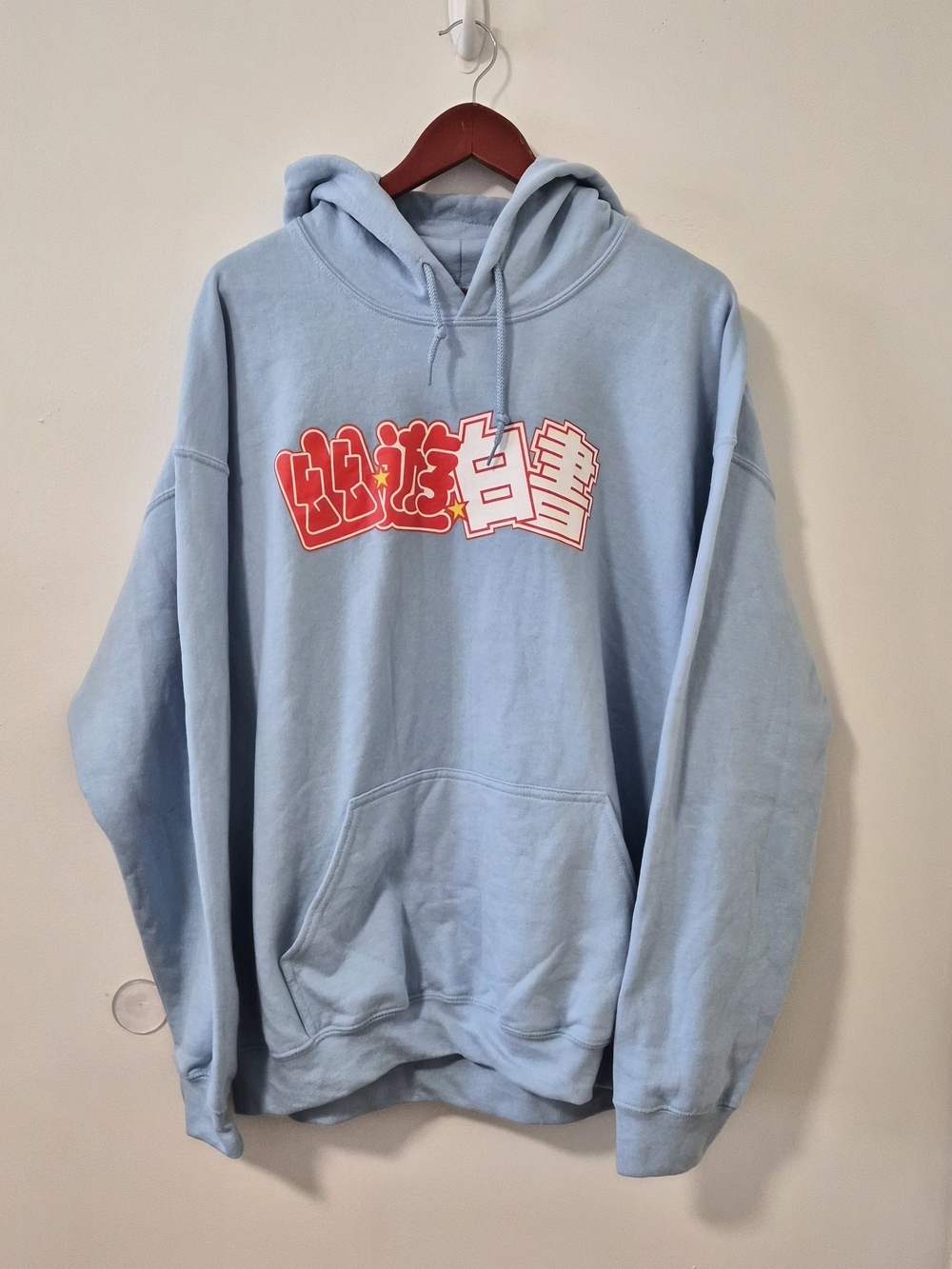Light Blue Yu Yu Hakusho Anime Hoodie Sweatshirt - Men